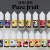 Pure Fruit 純粹果物 <br>30ml 35mg Pure Fruit 純粹果物 30ml 35mg