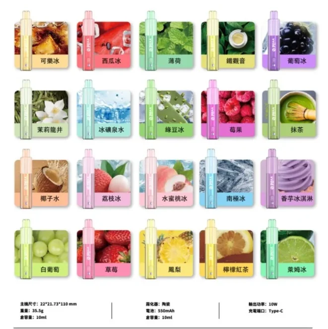 vvild 外星人一次性 12000 口✨10贈1|超長續航|10ml大容量