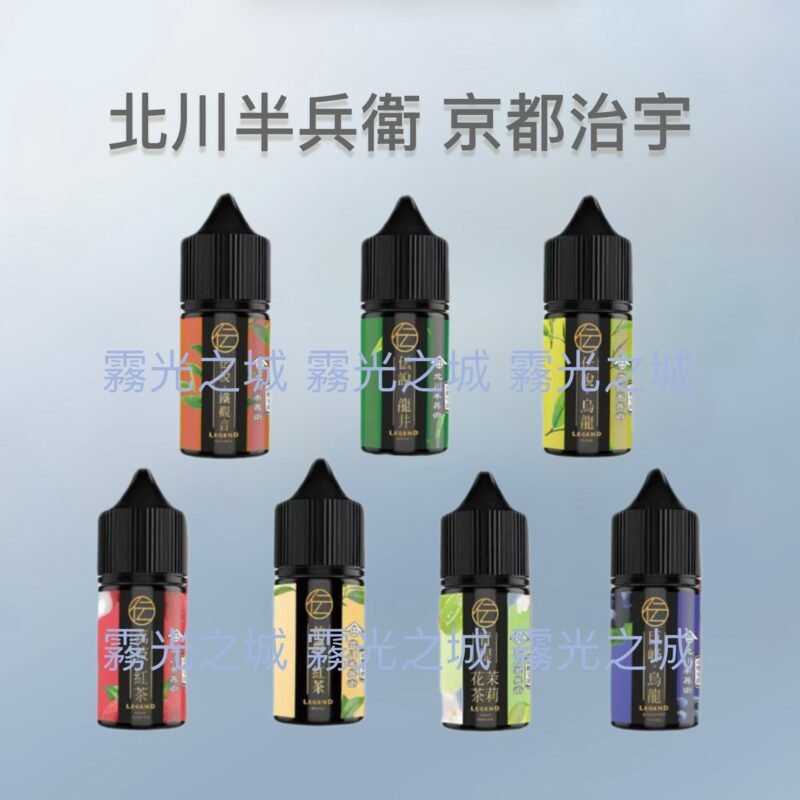 北川半兵衛 京都治宇<br>30ml 北川半兵衛 京都治宇 30ml
